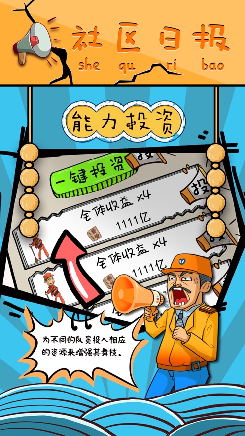 中国式广场舞手机版  v1.0.0图2