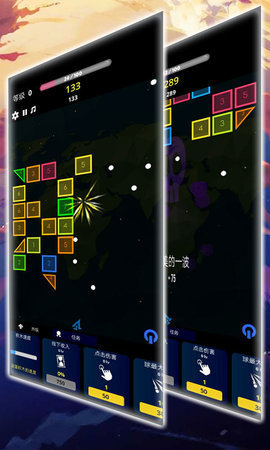贪吃弹珠大作战2024