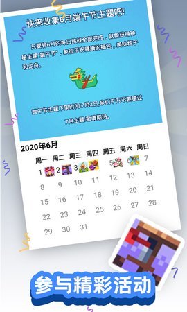 颜色大作战  v1.0.0图2