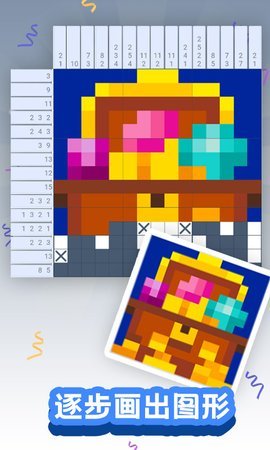 颜色大作战  v1.0.0图4