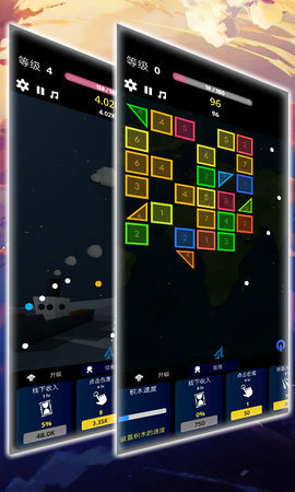 贪吃弹珠大作战2024  v1.0图3