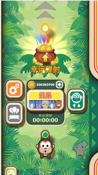 弹射金刚游戏破解版  v4.2.14图2
