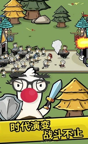 鹅鹅出击  v1.2.0.2图3