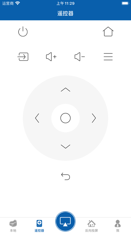 爱投屏电视软件  v1.0.0图1