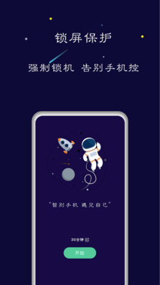 OPPO禅定空间最新版本下载  v1.5.6图4