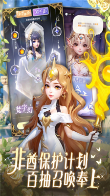 我的魔法英雄伙伴手游