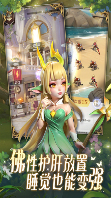 我的魔法英雄伙伴手游  v1.0图1