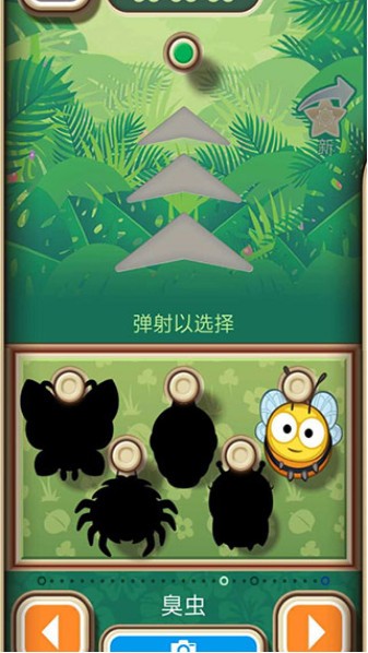 弹射金刚游戏  v4.2.14图3