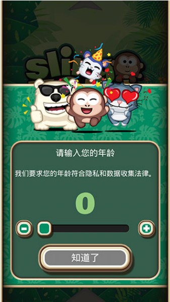 弹射金刚游戏破解版