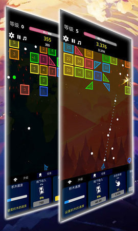 贪吃弹珠大作战2024  v1.0图2