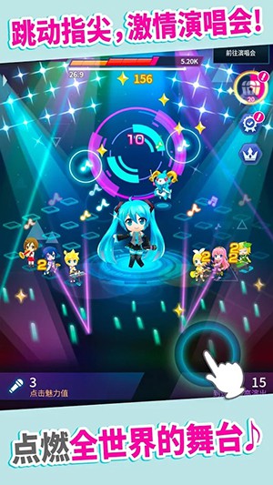 初音未来tapwonder最新版  v1.0.1图4