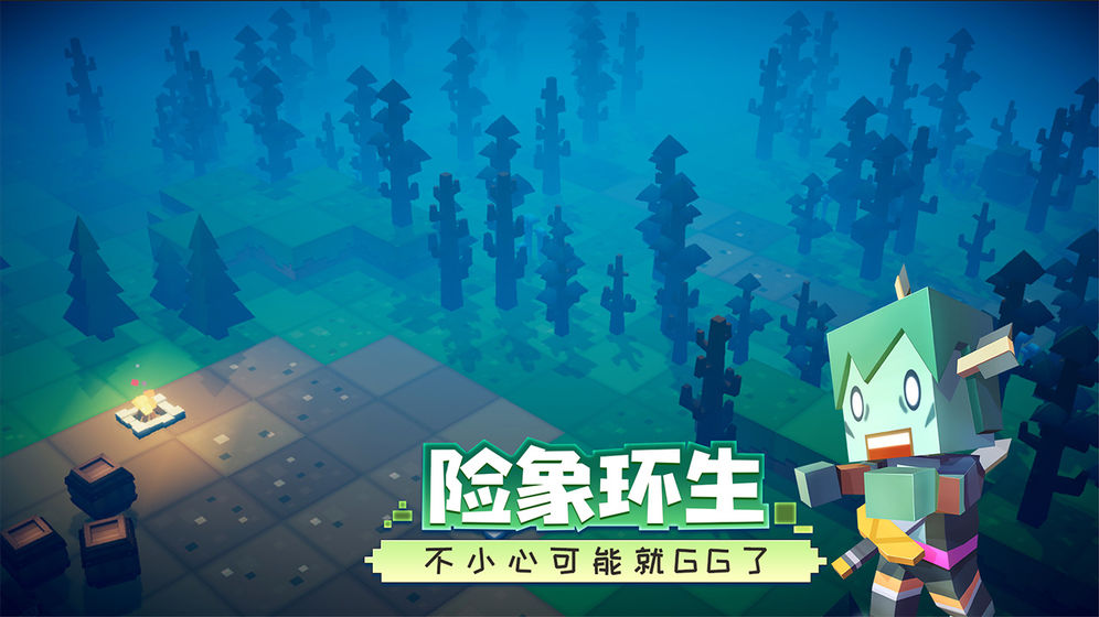 远征岛手游  v1.0.0图2