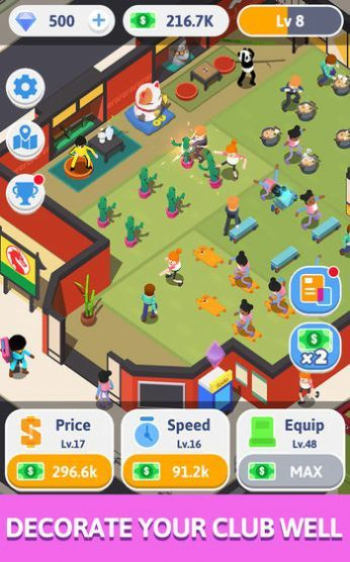 功夫也休闲安卓版  v2.0.31图2