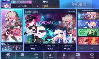 加查之星最新版本下载中文版安装  v1.1.0图3