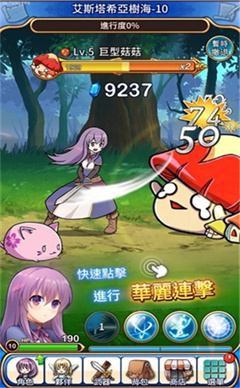 永恒的赛妮亚游戏  v1.181图1