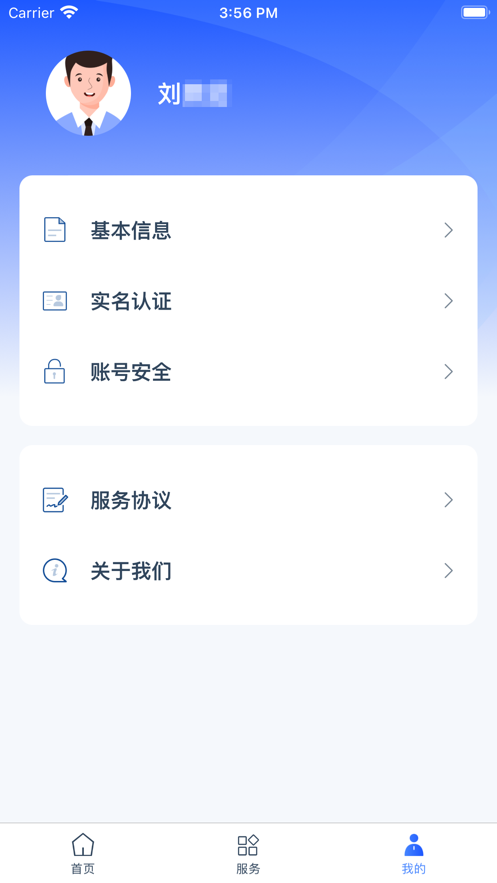 学有优教育app下载安装免费版本  v1.0.0图1