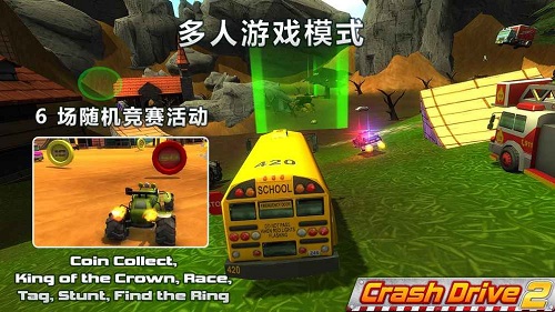 疯狂驾驶2手机版  v3.90图3