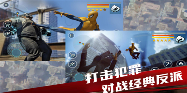 蜘蛛侠英雄归来手游下载安装最新版  v1.15图2