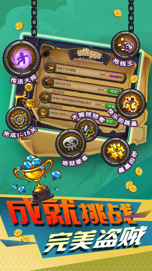 小小盗贼中文版完整版