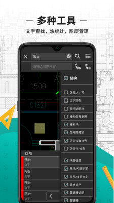 cad看图王免费版下载官网最新版本