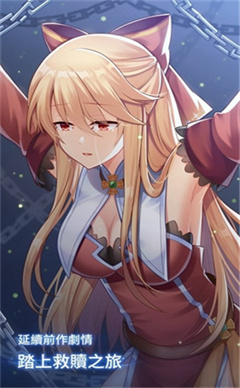 永恒的赛妮亚无限水晶破解版  v1.181图2