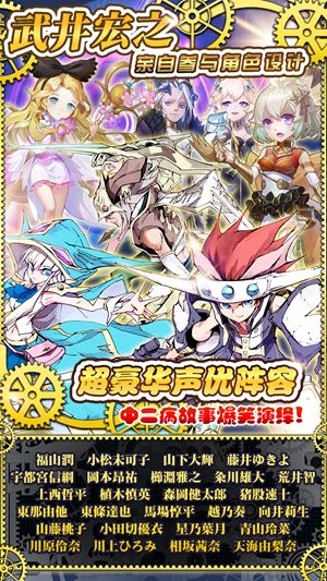 东京龙都市  v0.6.0图3