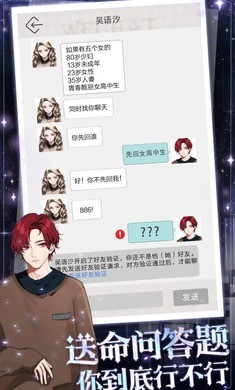 海王重生模拟游戏破解版最新版本