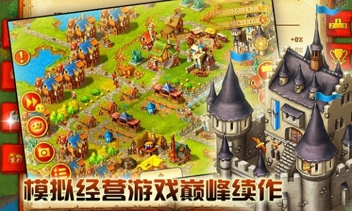 家园10中文破解版无限声望  v2.0.0图3