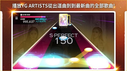 superstaryg官方下载  v3.11.2图1