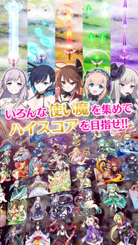 哥特式魔法少女最新版本下载安装  v2.5.1图3