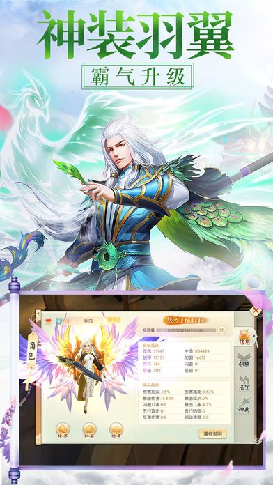 九霄风云录游戏
