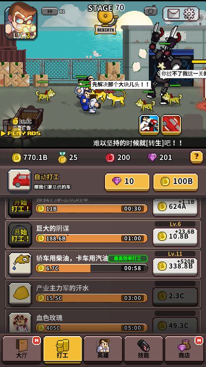 装甲前沿手机版  v1.0.4图4