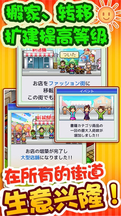 青空挖掘公司库存