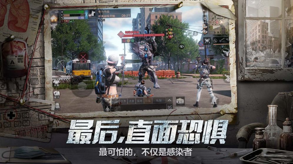 明日庇护所  v1.11.34图3