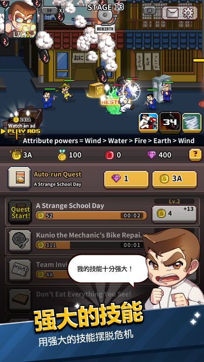装甲前沿手机版  v1.0.4图5