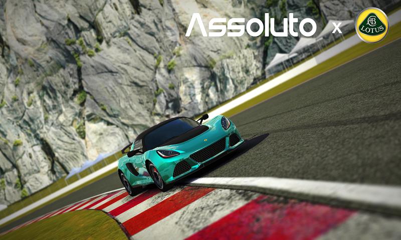 绝对赛车手游下载安卓最新版  v1.12.3图1