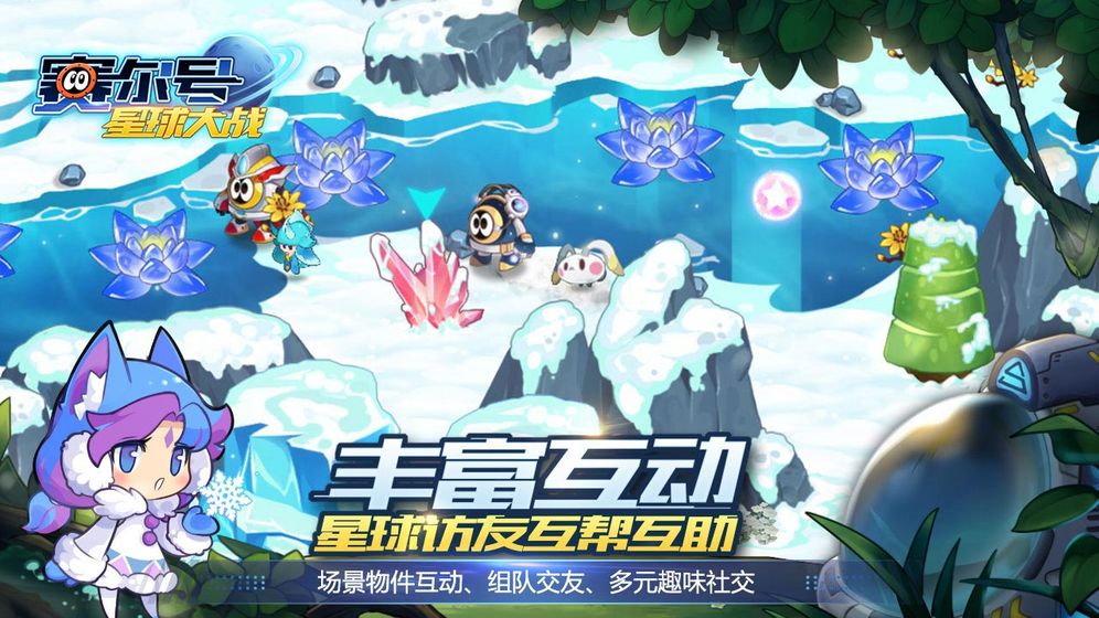 赛尔号星球大战内购版单机版  v5.2图1