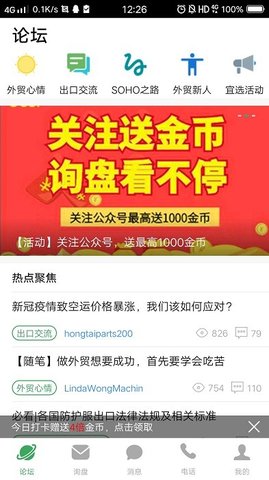 宜选网