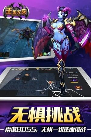 王国无敌下载安装最新版