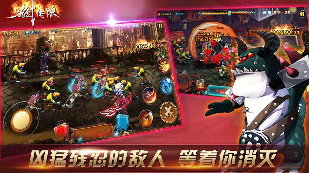 鬼剑传说2024  v1.0.2图1