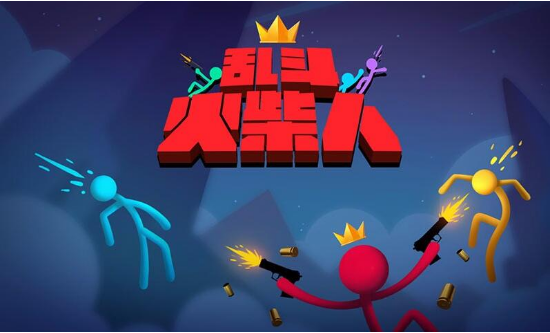 乱斗火柴人最新版无限金币下载  v1.12.6图2