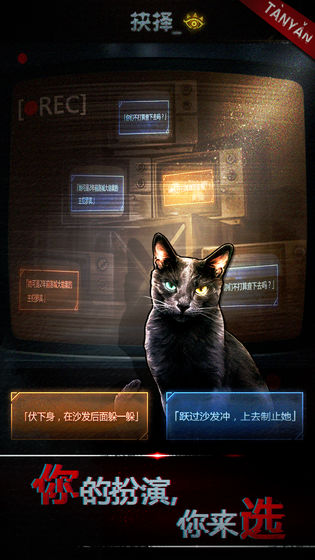 探魇2猎巫  v1.0.0图3