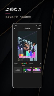 绘影字幕下载软件  v4.5.2图2