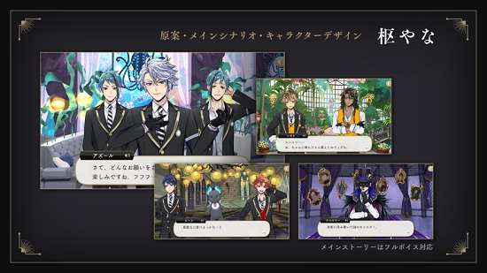 迪士尼扭曲仙境最新版下载日服  v1.0.14图3