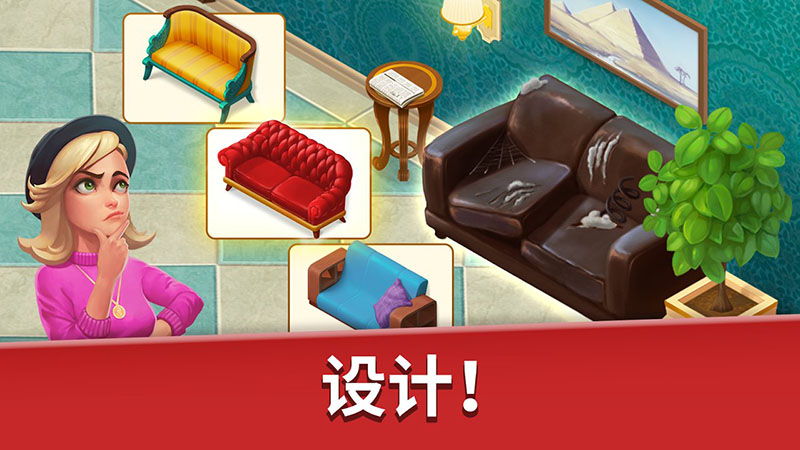 家庭旅馆破解版游戏  v1.61图3