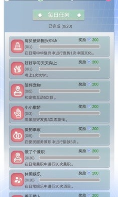 比特人生内置菜单汉化版下载
