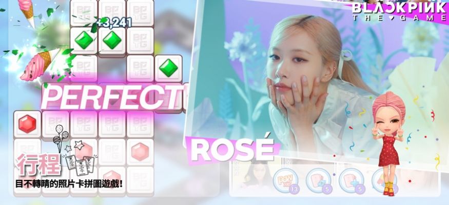 blackpinkthegame下载官方  v1.0.189图3