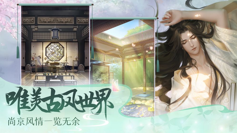 灵猫传破解版下载  v1.1.96图3