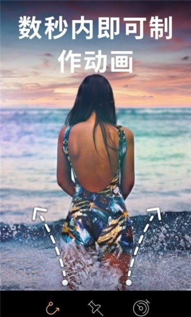 motionleap最新破解版ios  v1.3.7图2