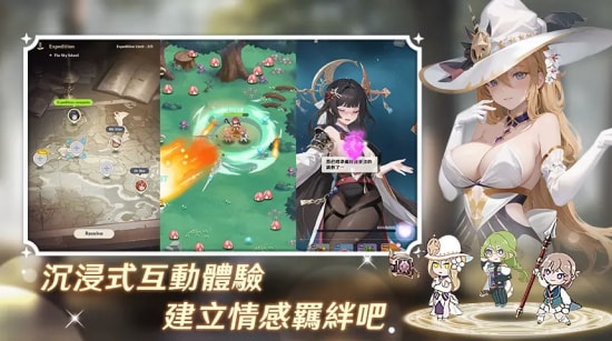 潘吉亚异闻录官网下载安装  v1.0.24032204图1